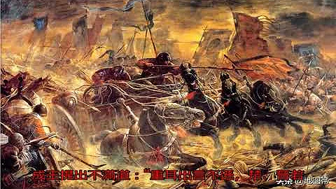 晉楚城濮之戰，晉文公退避三舍的路線是怎樣的？_楚國 - 天天要聞