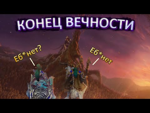 Видео: О чем была кампания КОНЕЦ ВЕЧНОСТИ в Warcraft III: Reforged