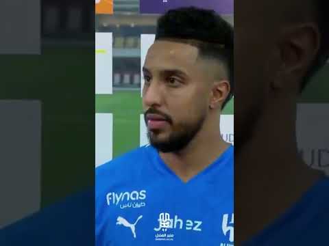 رد غريب من سالم الدوسري على سؤال المذيع حول تجديد عقده