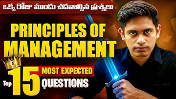 Principles of Management Important Questions || 3rd Sem Skil Paper Important Questions