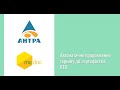 Автоматичне продовження терміну дії сертифікатів КЕП