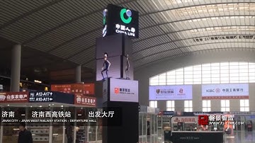 PJ LINK (CHINA) AD LED DISPLAY ROTATING TOWER