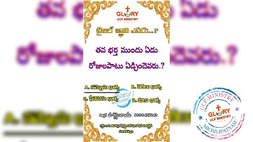 𝙶𝙻𝙾𝚁𝚈(2)