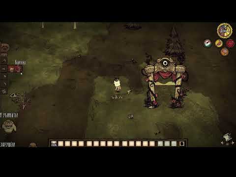 ПЕРВЫЕ ШАГИ В ПОТРЯСАЮЩЕЙ ИГРЕ НА ВЫЖИВАНИЕ - Don’t Starve Together #1