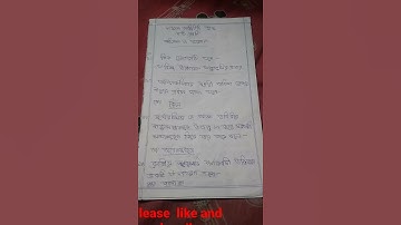 Model  Activisty Task Paribash OBhugol Class -6 Part-7.