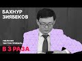 Как найти маркетолога и увеличить чистую прибыль в 3 раза | СКОТЧ STORIES