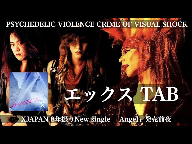 最終値下げ　Pata バンドスコア 楽譜】Hi-STANDARD / MY FIRST KISS バンド・スコア 楽譜 / Hi