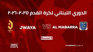 Lebanese Football Championship 2025-2026 | Round 5 - Jwaya vs Mabarra