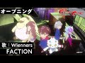 「デジモンゴーストゲーム」オープニング映像(曲・FACTION)