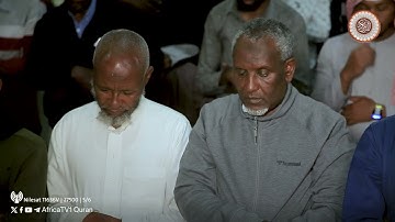 رائعة تراويحية من خواتيم سورة التوبة | القارئ عفيف محمد تاج || ቃሪእ / አፊፍ ሙሐመድ ታጅ | ሱረቱ አል-ተውባህ