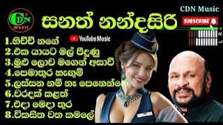 #CDN#Music#Sanath#Nandasiri#Sunflower#සනත්#නන්දසිරි#CDN#Music
