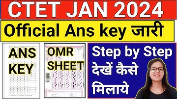 CTET Jan 2024 Answer Key Kaise Match Kare | CTET Answer Key Kaise Dekhe 2024 | CTET 2024 Answer Key