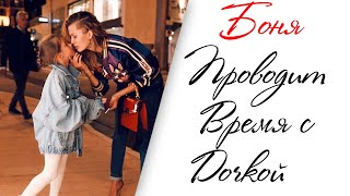 Виктория Боня Доказала, что и в 40 Лет Можно Дурачиться как Ребенок