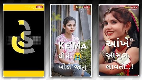 Lalu dayra new timli status rimix 2023||New Gujarati watsep status||kishor Patel New Gujarati status