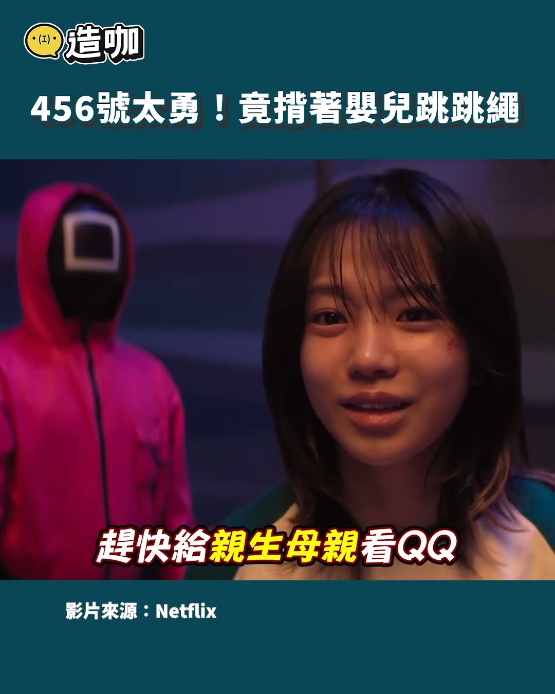 456 號太勇！揹著嬰兒跳跳繩@ebcstars #shorts