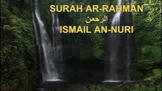 Quran Reciter  Surah Ar-Rahman Ismail Anuri