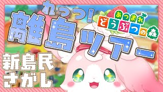 ˚*.꒰ あつもり ꒱.*˚厳選するときがきたのか・・・?&ハロウィンじゅんび🎃【#もふちゅ大佐  / #いちプロ 】