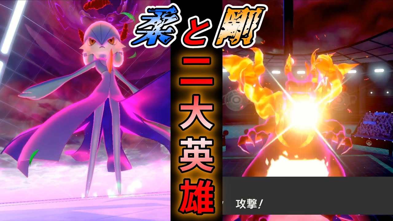 サーナイト ダイ マックス サーナイト サーナイト ダイ マックス サーナイト