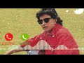 mithun new ringtone subscribe my chennal mithun new new ringtone subscribe new ringtone subscribe