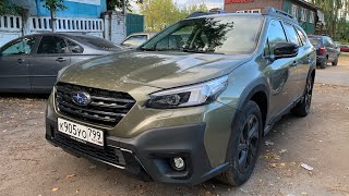 Subaru Outback - POV test drive. Driver’s eyes