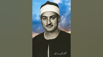 ق والقرآن المجيد-لفضيلةالقارئ الشيخ حمدي الزامل رحمه الله