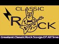 Metallica, ACDC, Nirvana, CCR, Aerosmith, Scorpions, U2 - Best Classic Rock 80s 90s