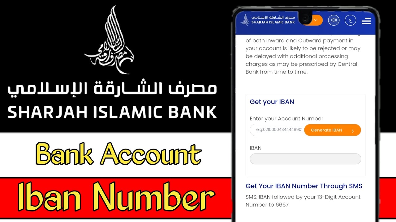How To Get Sharjah Islamic Bank Iban Number Sharjah Islamic Bank Iban how-to-get-sharjah-islamic-bank-iban-number-sharjah-islamic-bank-iban