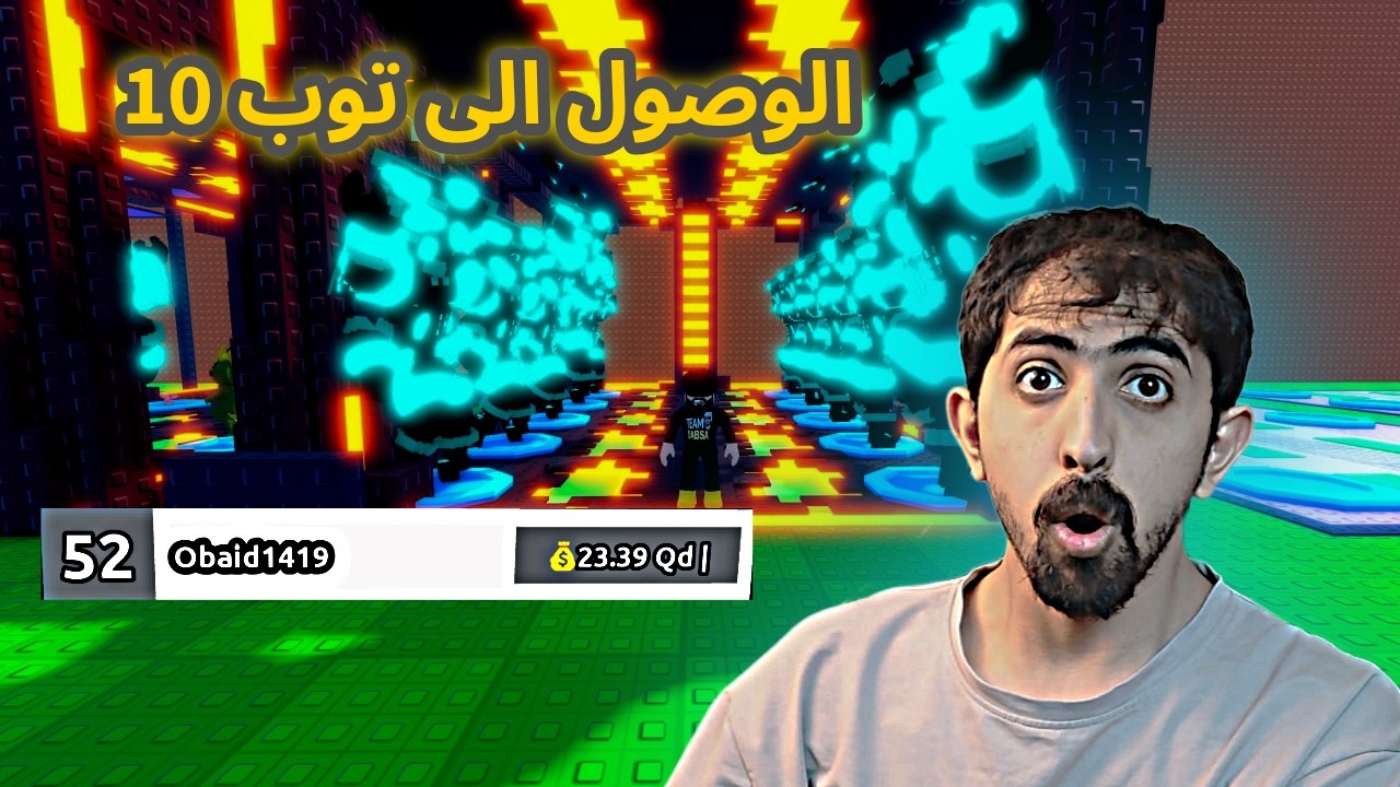 حدث ماب تسونامي | حيهم مافيه زيهم ي احلى متابعين سحب انفنتي