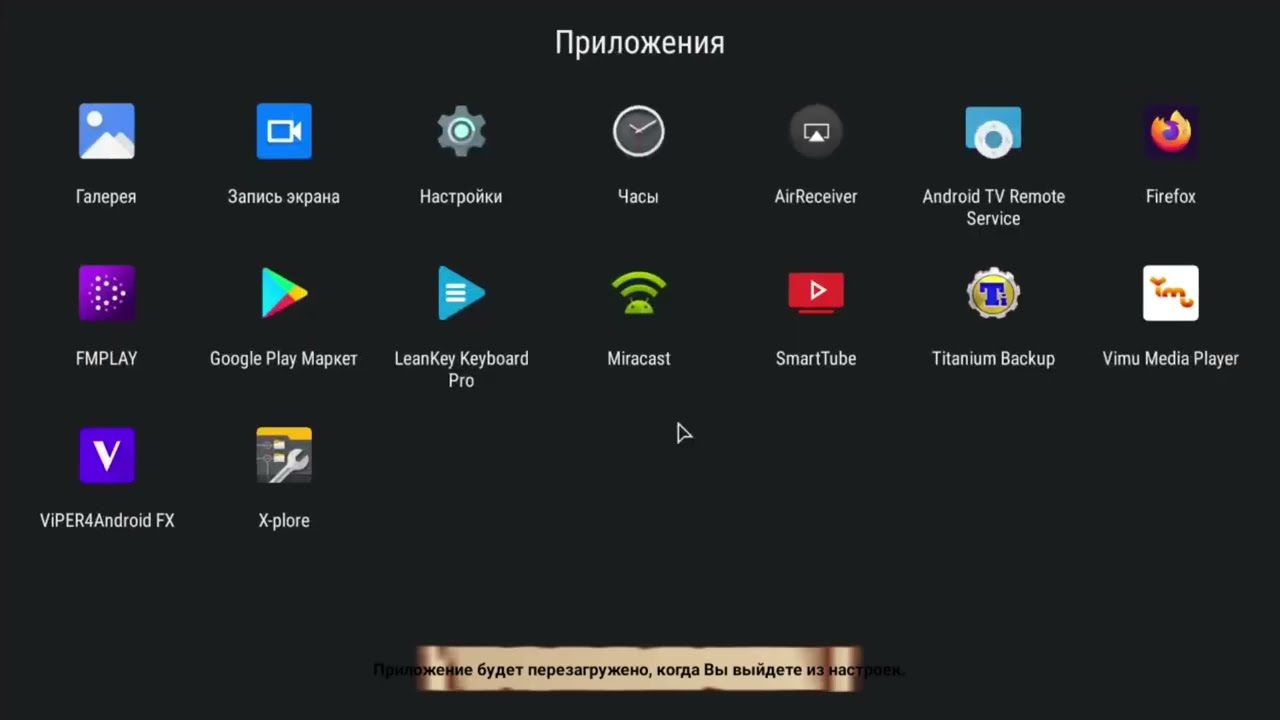 Как использовать Titanium Backup для Android [Complete Guide] - My Road