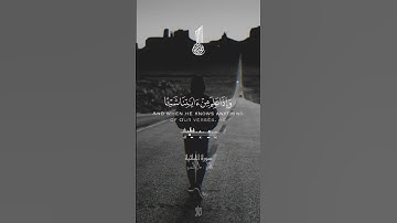 #تلاوة_خاشعة #اسلام_صبحي #حالات_واتس #ناصر_القطامي #ياسر_الدوسري #اكسبلور #دويتو