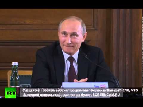 Путина насмешили претензии Австрии на Украину