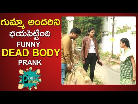 funny-body-moving-prank-on-road-||-gumma-sravani-||-latest-telugu-funny-pranks-||-prank-pataka