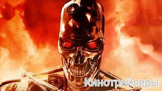 Terminator:survivors(Игра 2024) - Английский Тизер-Трейлер