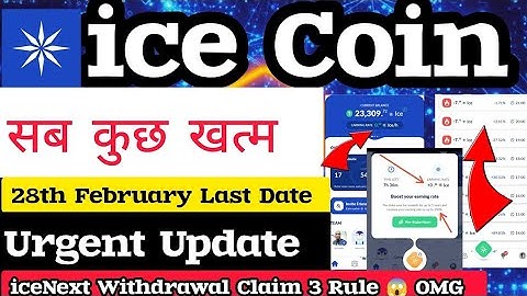 Ice Network New Update || Ice Network Latest Update ||