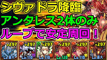 転生シヴァ 継承 転生シヴァ 継承