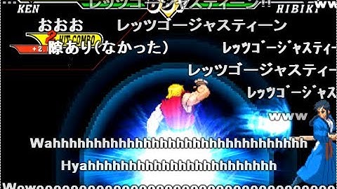 (コメ付き)【TASさんの休日】CAPCOM VS. SNK 2【ケン ＆ 響】