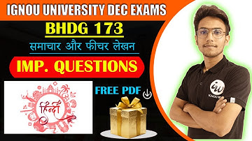 BHDG 173 | HINDI BHASHA SAMACHAAR AUR FICHAR | IMPORTANT QUESTIONS | IGNOU WALAY