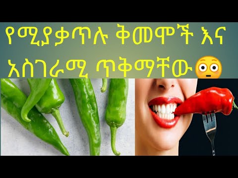 ቪዲዮ: ወደ ኡዝቤክ ፒላፍ ምን ዓይነት ቅመሞች እና ቅመሞች ይታከላሉ