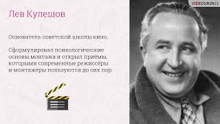 Видеоурок Для Классного Часа «Медиаазбука К Международному Дню Кино»