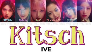 Kitsch - IVE(アイヴ)【日本語字幕/カナルビ/歌詞】