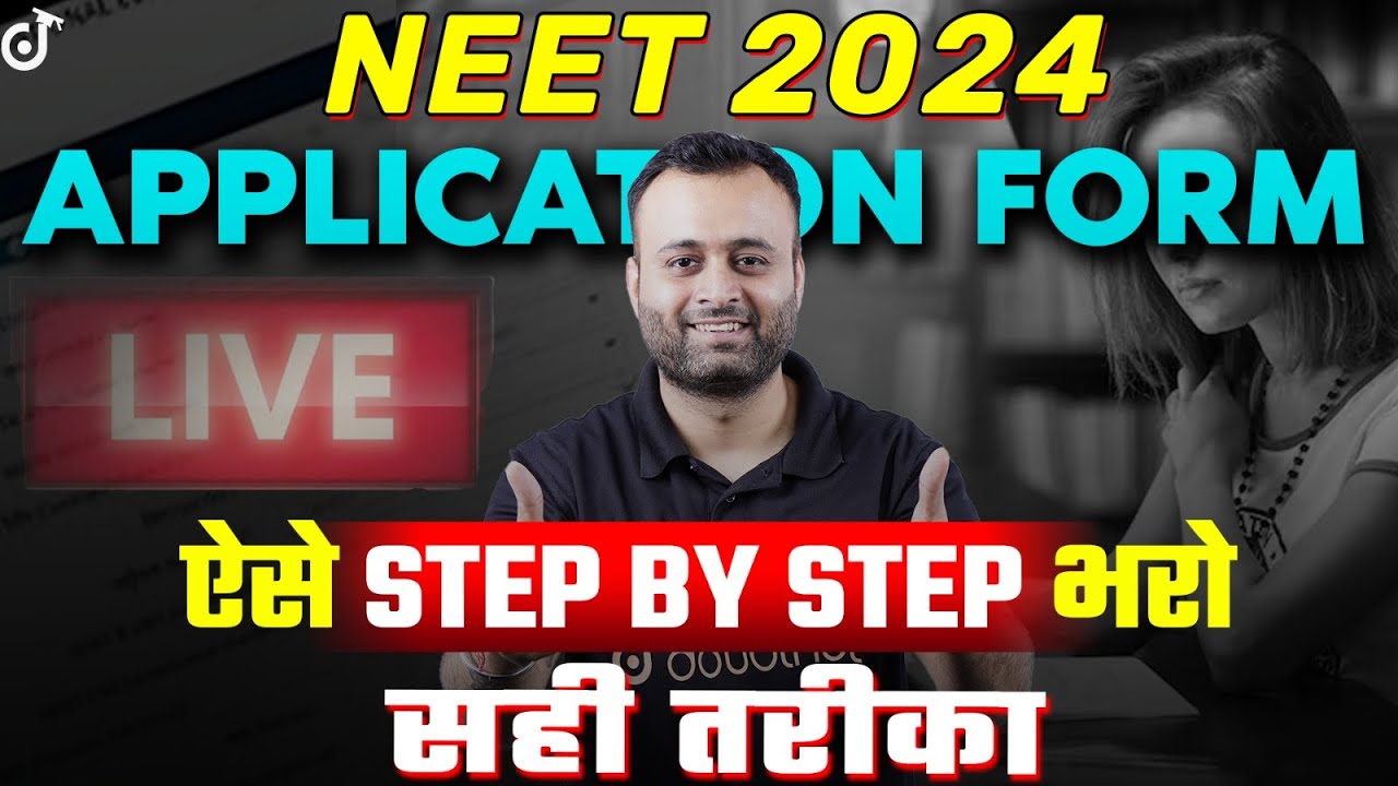 How to Fill (कैसे भरे) NEET 2024 Application Form ? Step by Step सही ...