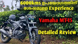 Yamaha Mt15  Long Term Review After 6000kms  Malayalam   Motorev