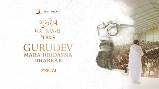 Gurudev Mara Hridayna Dhabkar | Vishwa Shah | Lyrical | SRMD Bhakti