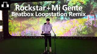 Shark-T Beatbox loopstation Remix (Post Malone - Rockstar X J Balvin, Willy William - Mi Gente)