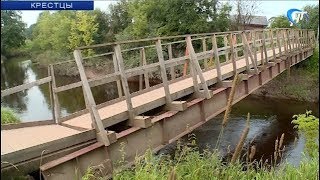 В Крестцах жители поселка просят отремонтировать аварийный мост через Холову