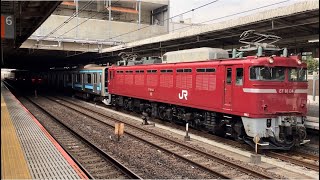 【E231系K4編成  AT入場配給（機器更新）】国鉄EF81形134号機＋E231系800番台ﾐﾂK4編成が大宮駅4番線に停車〜10秒後警笛鳴らし発車するフルシーン（配9646レ）2023.9.20