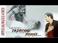 Rajan timilsina  tadhiyau vane     ft shyam karki  chanda poudel  new pop song  2018