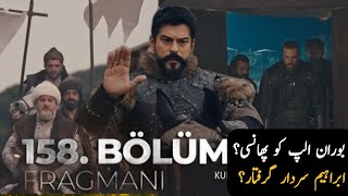 Boran alp ka dhoka in Osman series| Kuruluş Osman Season 5 episode 158 Trailer 1 | Review