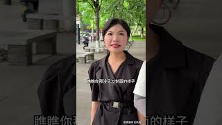 假扮女朋友《第二集》 #剧情 #正能量剧情 #搞笑 #弘扬正能量 #正能量