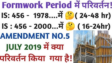 De–Shuttering Period ( Form work Period ) As per IS 456:2000 Amendment no.5 July 2019
